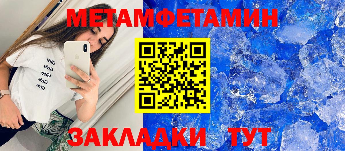 Amphetamine Premium Ефремов