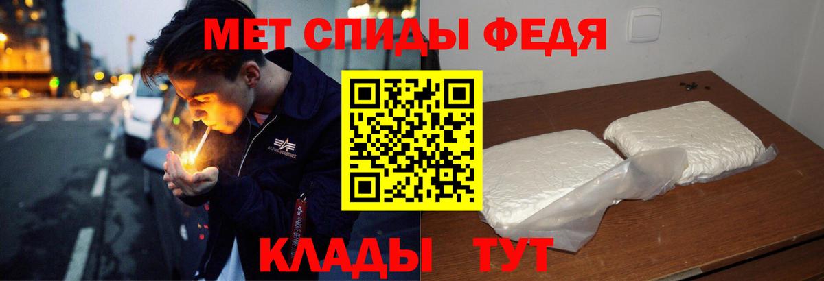 АМФЕТАМИН Premium  Амфетамин  Ефремов  Вход с VPN 