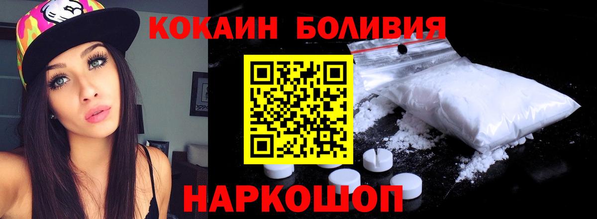 КОКАИН VHQ Ефремов