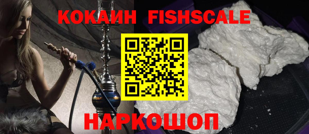 Ефремов  Кокаин 99%  COCAIN  Вход с VPN  Кокаин VHQ 