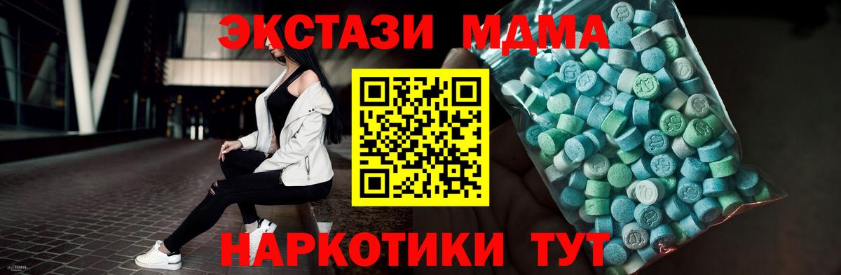 Ecstasy  Вход с VPN  блэк спрут ONION  ЭКСТАЗИ Cube  ЭКСТАЗИ Punisher  Ефремов 