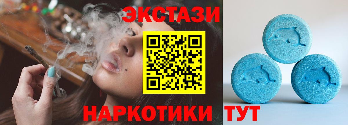 Экстази Дубай Ефремов