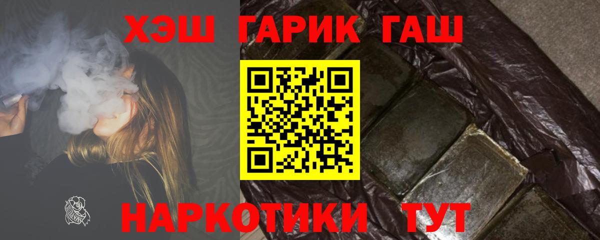 Гашиш VHQ Ефремов