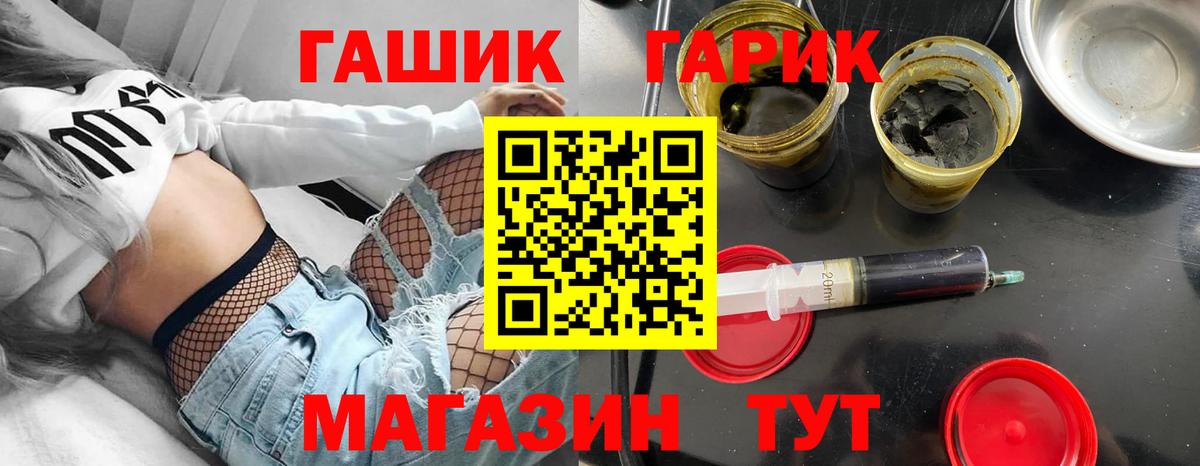 ГАШ индика сатива  Вход с VPN  ГАШ hashish  Ефремов 