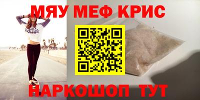 альфа пвп VHQ Кунгур