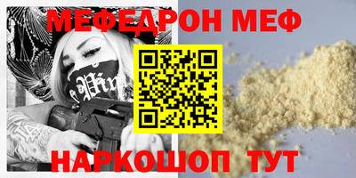 альфа пвп VHQ Кунгур