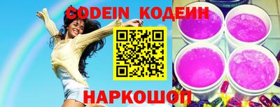 кокаин Кумертау