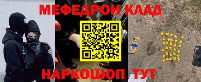 кокаин Кумертау