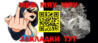 альфа пвп VHQ Кунгур