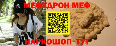 кокаин Кумертау