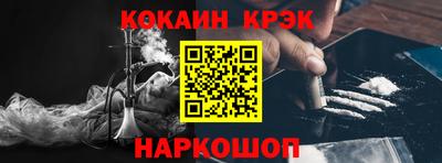 альфа пвп VHQ Кунгур