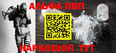 кокаин Кумертау