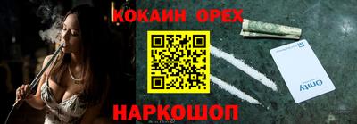 альфа пвп VHQ Кунгур