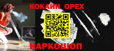 альфа пвп VHQ Кунгур