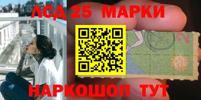кокаин Кумертау
