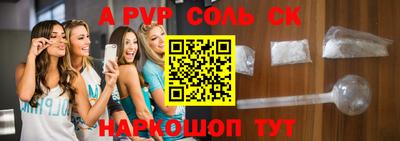 альфа пвп VHQ Кунгур