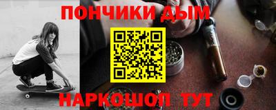 кокаин Кумертау