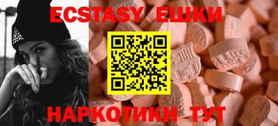 альфа пвп VHQ Кунгур
