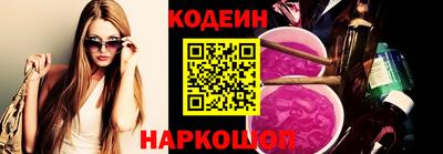 кокаин Кумертау