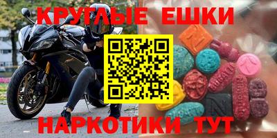 альфа пвп VHQ Кунгур