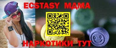 MDMA Кулебаки