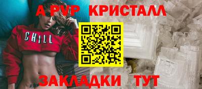 альфа пвп VHQ Кунгур