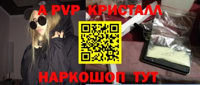 кокаин Кумертау