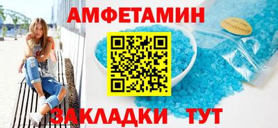 альфа пвп VHQ Кунгур