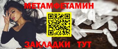 MDMA Кулебаки
