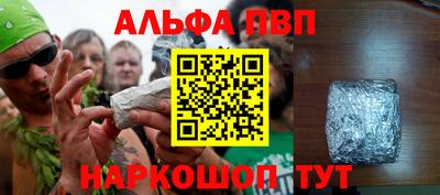кокаин Кумертау