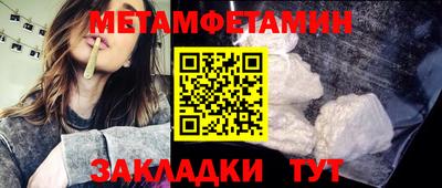 кокаин Кумертау