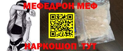 кокаин Кумертау