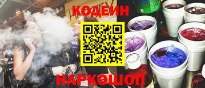 альфа пвп VHQ Кунгур