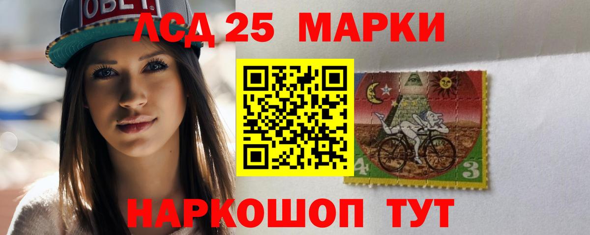 Ефремов  LSD-25 экстази  Вход с VPN  kraken сайт  ЛСД экстази ecstasy 
