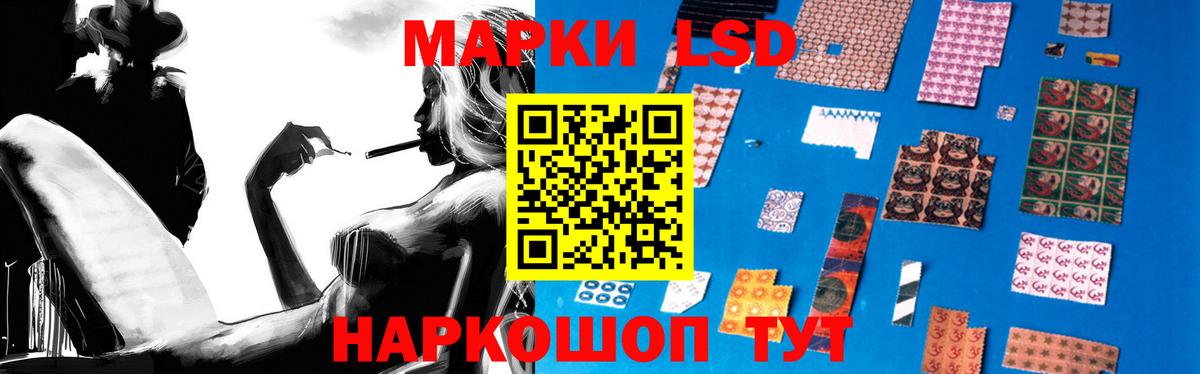 Лсд 25 экстази ecstasy Ефремов