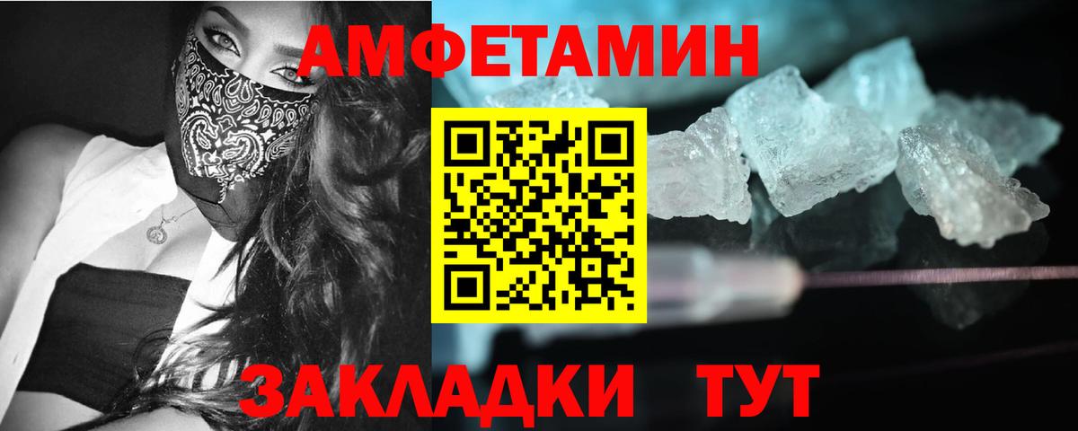 Ефремов  Метамфетамин винт  Метамфетамин винт  Вход с VPN 