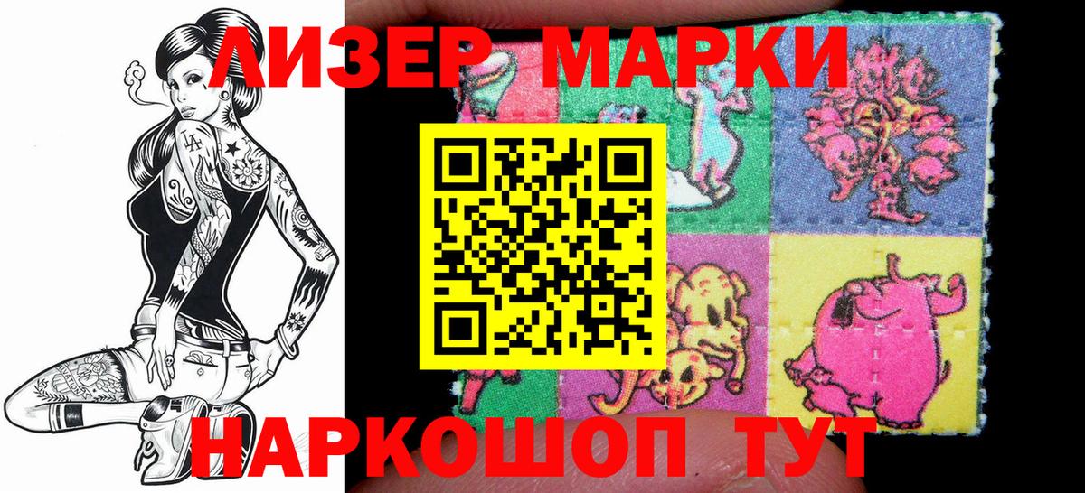 Ефремов  Марки N-bome 1,5мг  Марки N-bome 1,5мг  Вход с VPN 