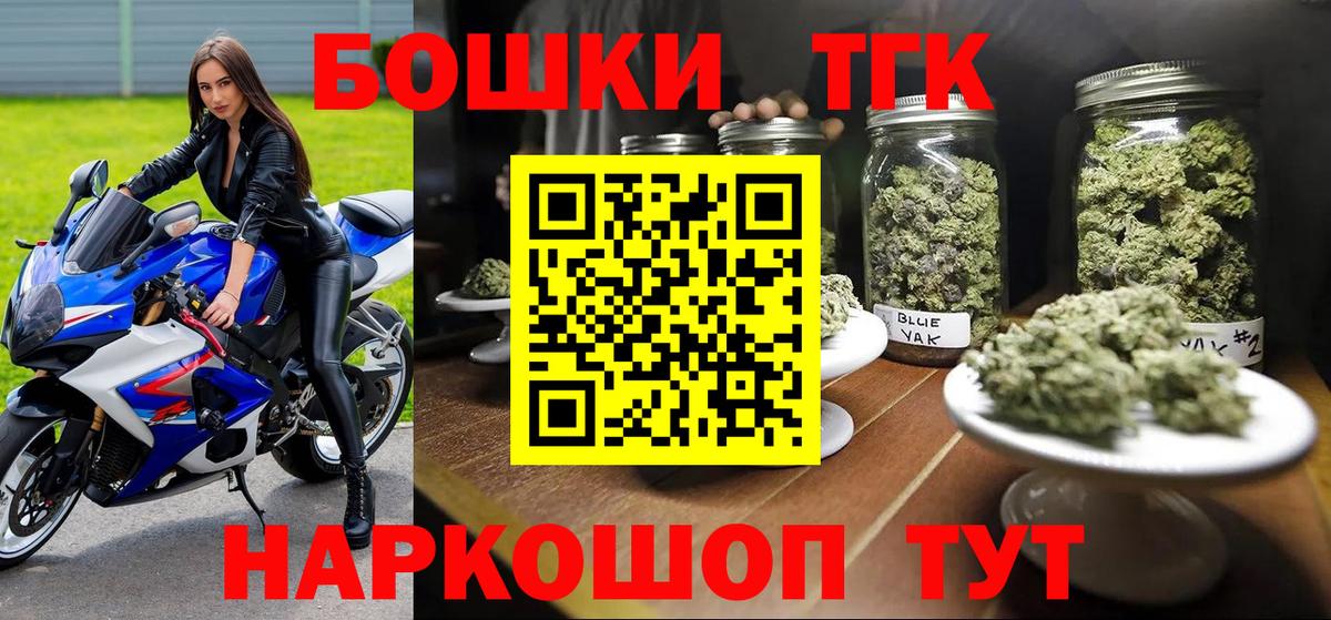 Бошки Шишки тримм Ефремов